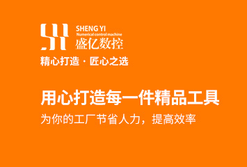 精心打造，匠心之選